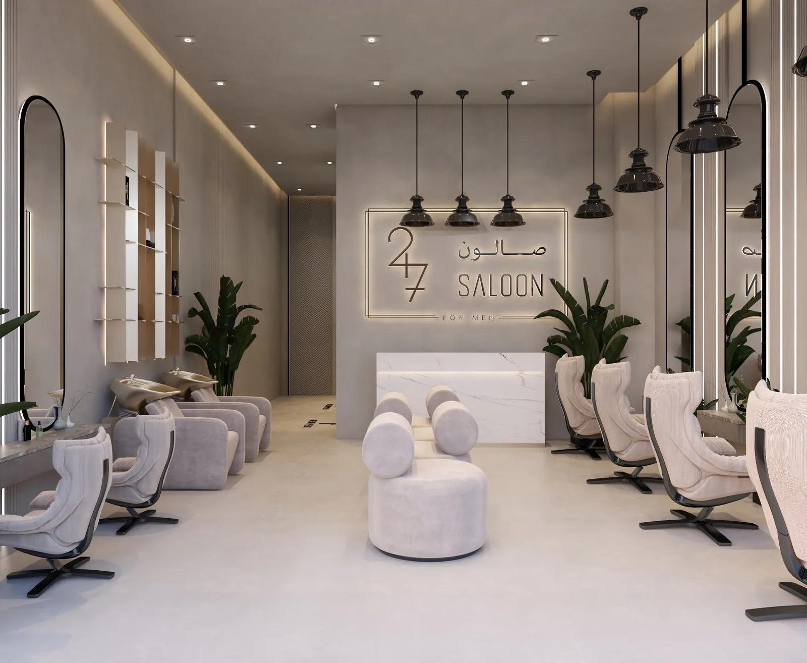 24h Salon, view 2